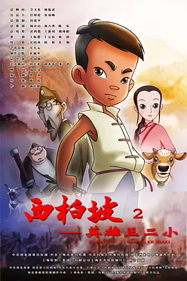 精品国产欧美一区二区三区成人